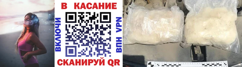 Наркошоп Дедовск ГАШИШ  А ПВП  МЕФ  Канабис 