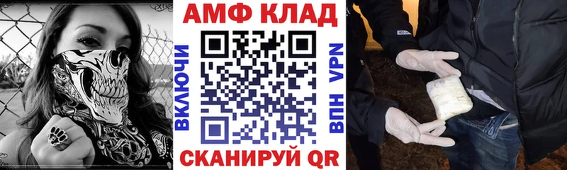 Амфетамин 97%  дарнет шоп  Дедовск 