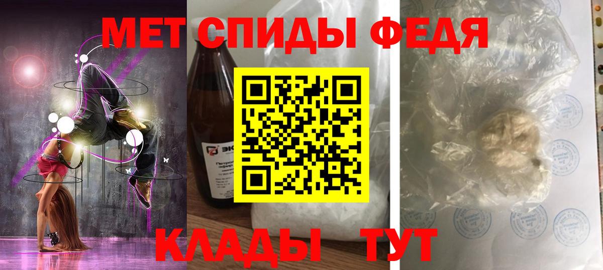 Дедовск  Amphetamine  Вход с VPN  Амфетамин Розовый 