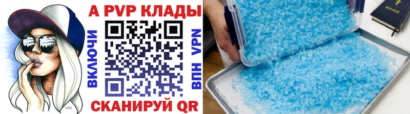 где купить наркоту  Дедовск  Alpha PVP Crystall 