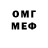 ГАШ 40% ТГК Tomzid Ahmed