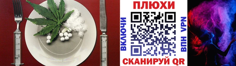 Печенье с ТГК марихуана Дедовск