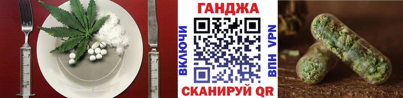 цена   Дедовск  ссылка на мегу ONION  Canna-Cookies конопля 