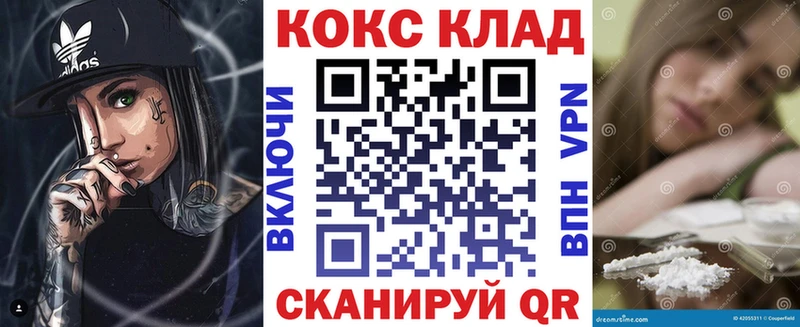 Кокаин 97%  Дедовск 