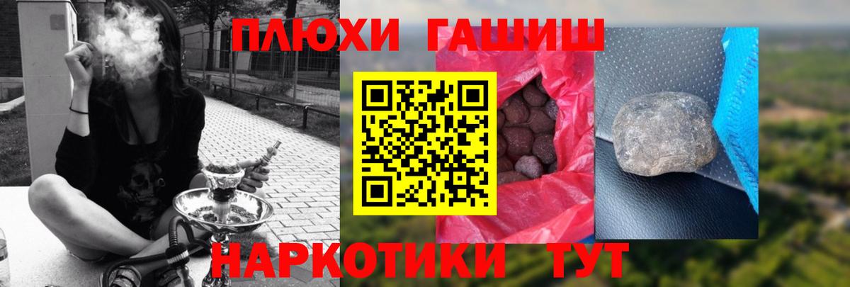 Гашиш убойный  Гашиш  Дедовск  Вход с VPN  ГАШИШ VHQ 