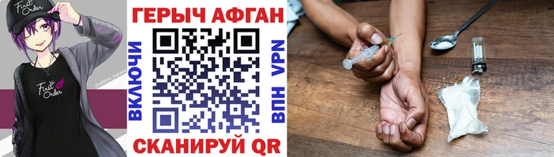 где можно купить Дедовск площадка формула Героин белый KRAKEN ссылка
