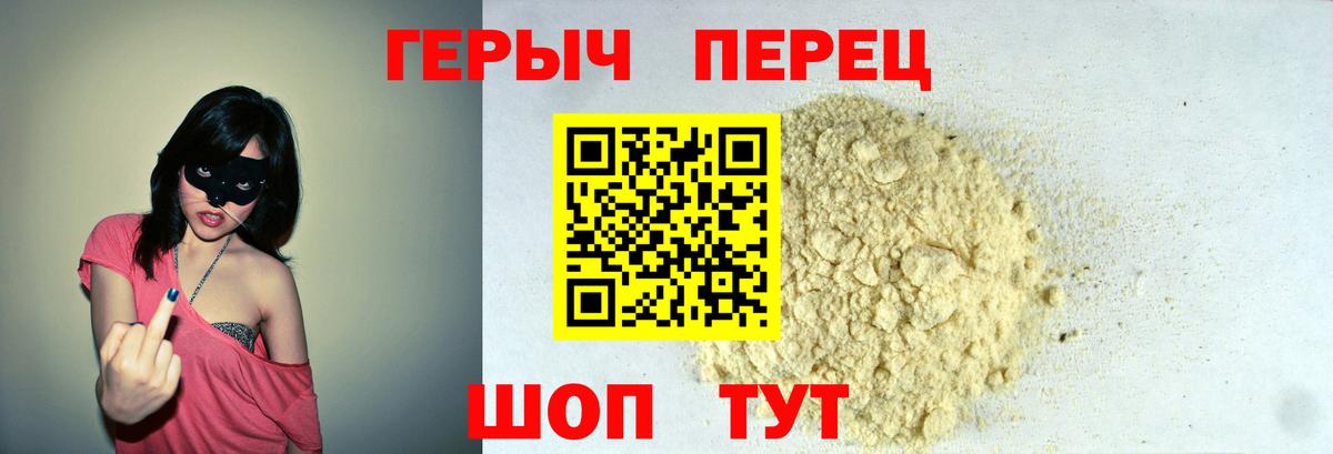 Героин Афган Дедовск