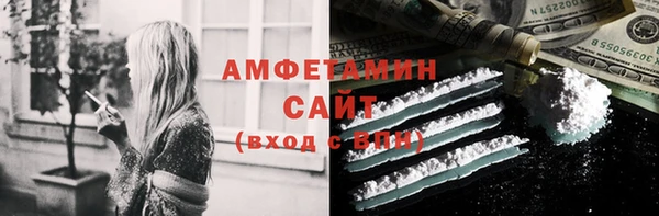 синтетический гашиш Алексеевка