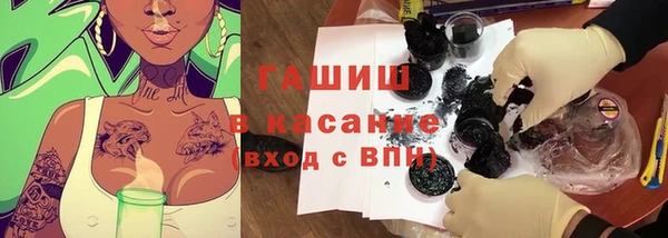 синтетический гашиш Алексеевка