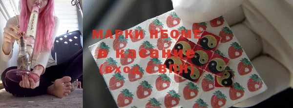 синтетический гашиш Алексеевка
