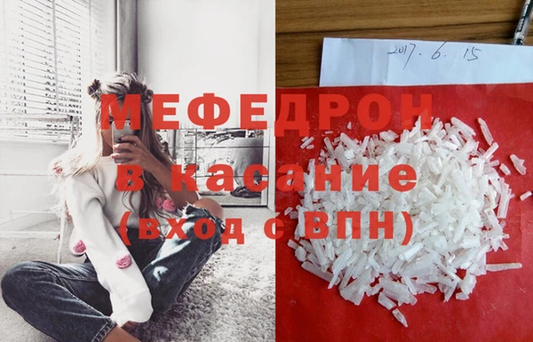 крисы Осинники