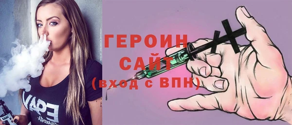 крисы Осинники