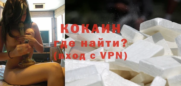 кокаин перу Алексин