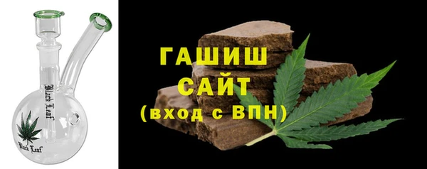 синтетический гашиш Алексеевка