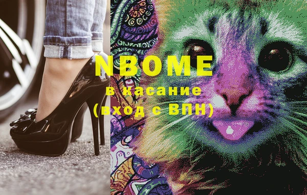 синтетический гашиш Алексеевка