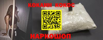 марихуана Донецк