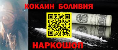 марихуана Донецк