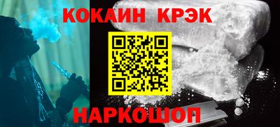 марихуана Донецк