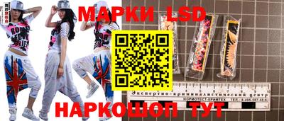 марихуана Донецк