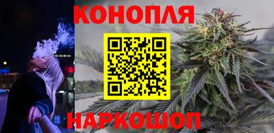 марихуана Донецк