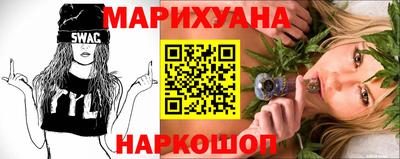 марихуана Донецк