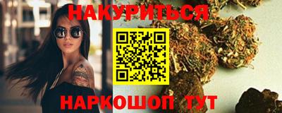 марихуана Донской
