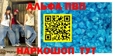 марихуана Донецк
