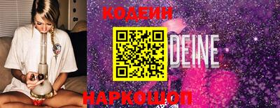 марихуана Донецк