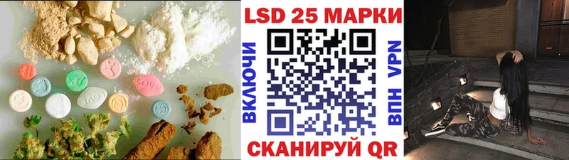 что такое наркотик  Дедовск  ЛСД экстази кислота 