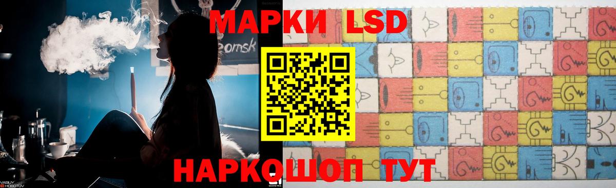 Дедовск  ЛСД экстази ecstasy  ЛСД экстази ecstasy  Вход с VPN 