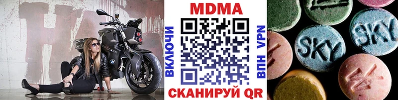 сколько стоит  Дедовск  hydra как войти  MDMA Molly 