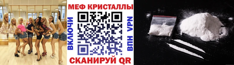 blacksprut вход  наркотики  Дедовск  Меф мяу мяу 