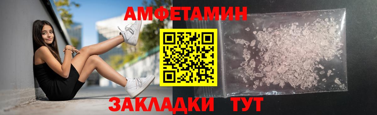 Дедовск  КОКАИН  Конопля  Конопля  Мефедрон кристаллы  Вход с VPN  ГАШИШ 