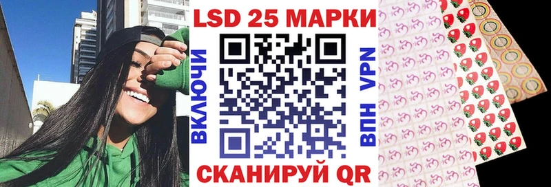 купить наркотики сайты  Дедовск  Марки 25I-NBOMe 1,8мг 