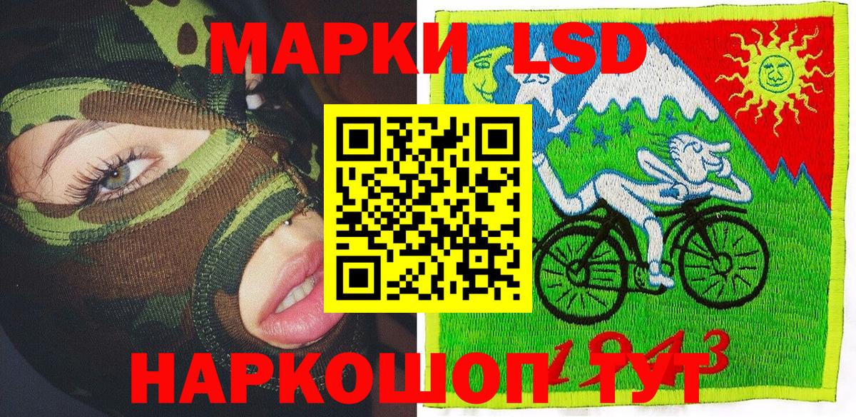 Наркотические марки  Вход с VPN  Дедовск  Марки N-bome 1500мкг 