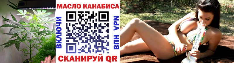ТГК Wax купить наркоту Дедовск