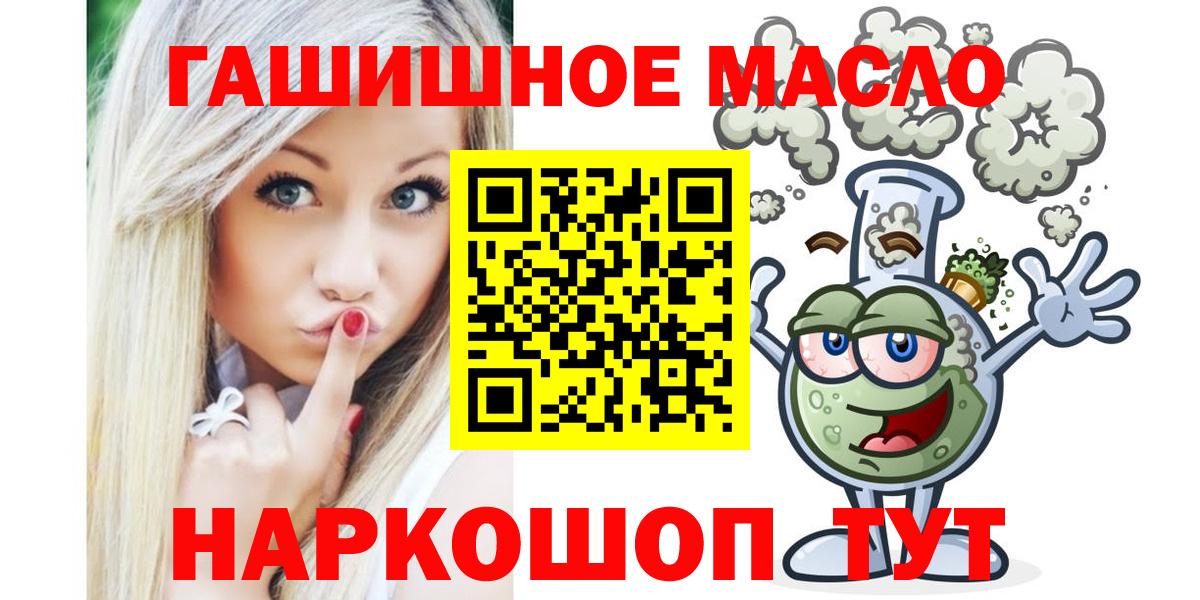 ТГК концентрат Дедовск