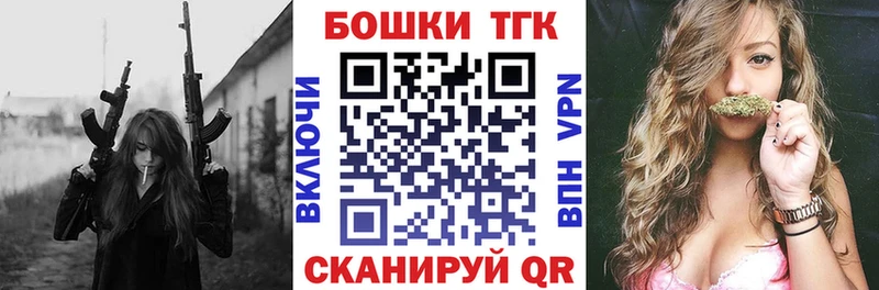 Канабис семена  OMG вход  Дедовск 