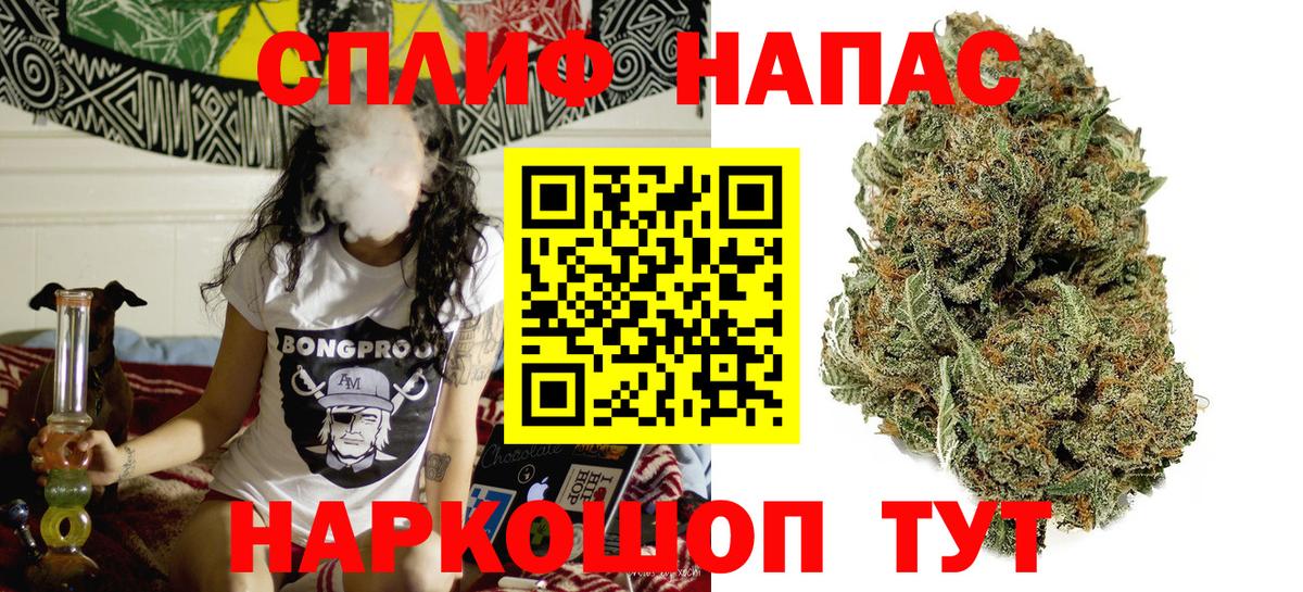 Конопля MAZAR  Вход с VPN  Бошки Шишки индика  Бошки марихуана AK-47  Дедовск  Бошки марихуана план 